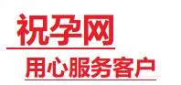 秦都捐卵试管助孕机构-代媽网